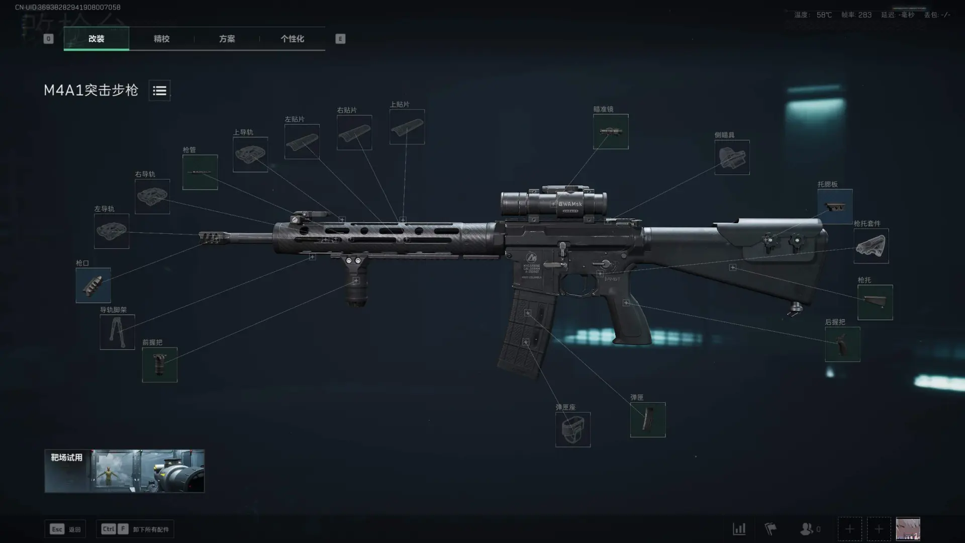 三角洲行动S6赛季：枪械精准度飙升秘籍