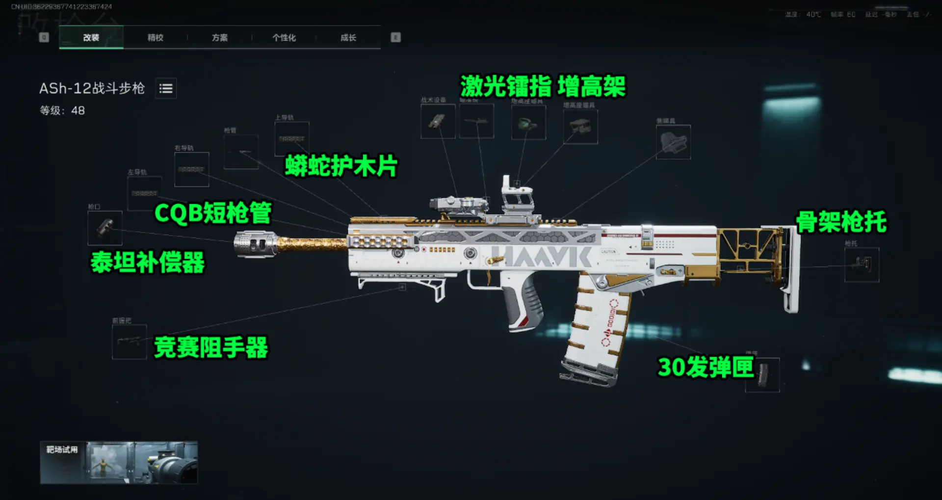 三角洲行动S6赛季：枪械精准度飙升秘籍