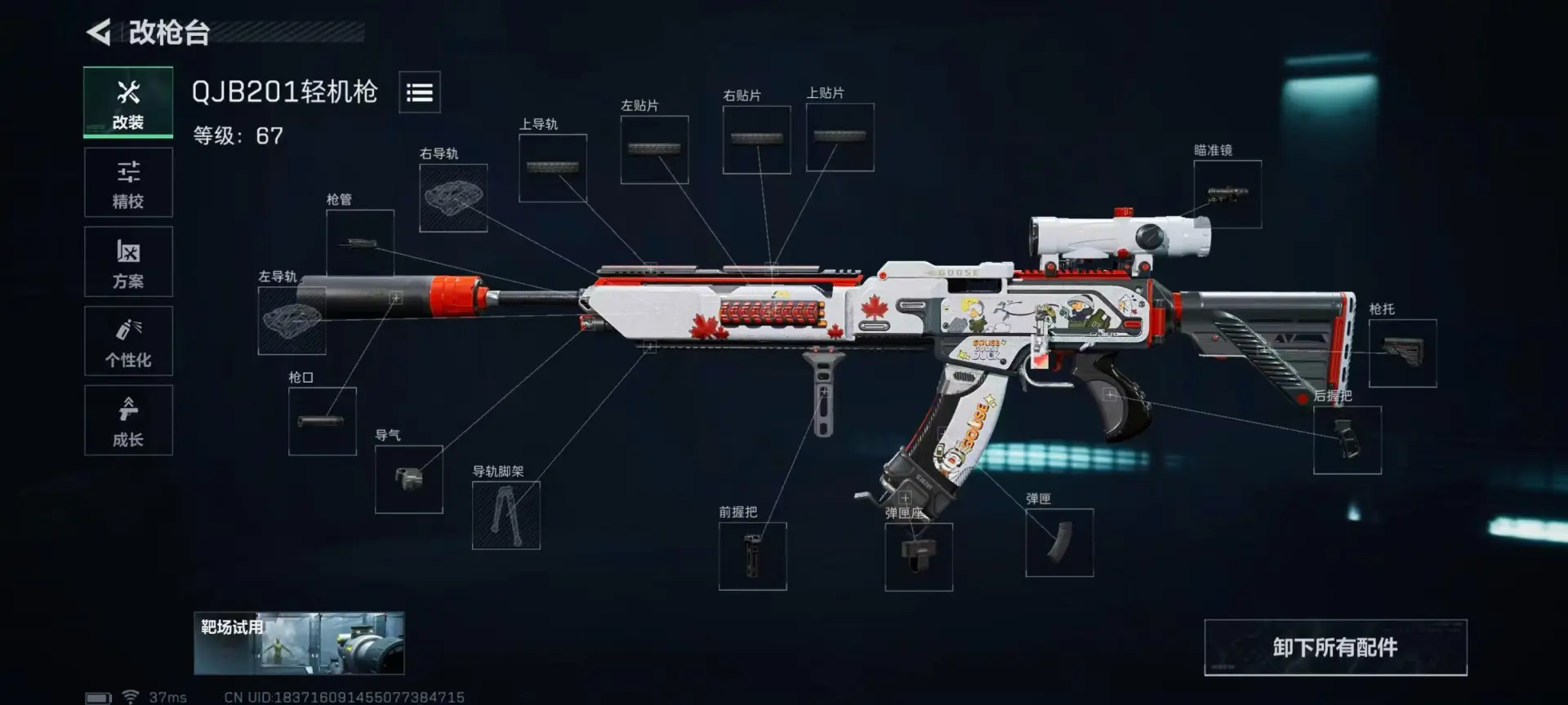 三角洲行动S6赛季：枪械精准度飙升秘籍