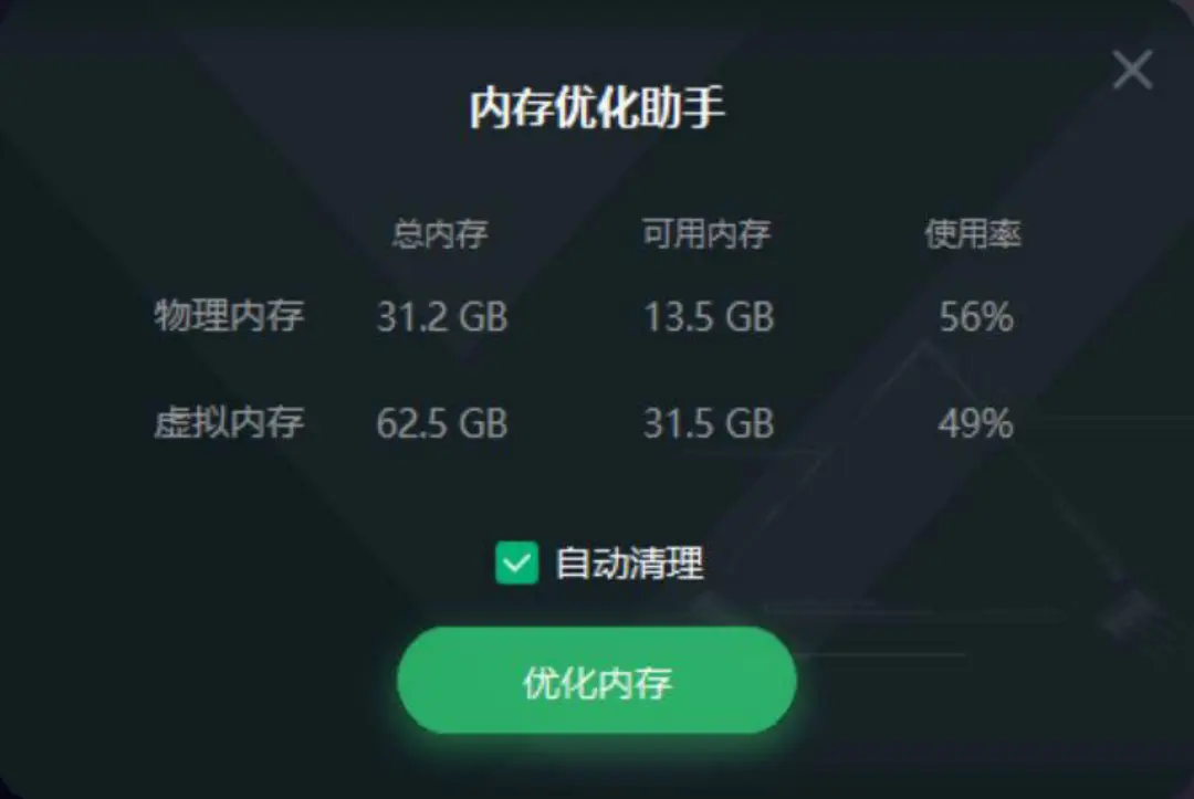 小白必看！一键解决《战地6》CPU占用100%