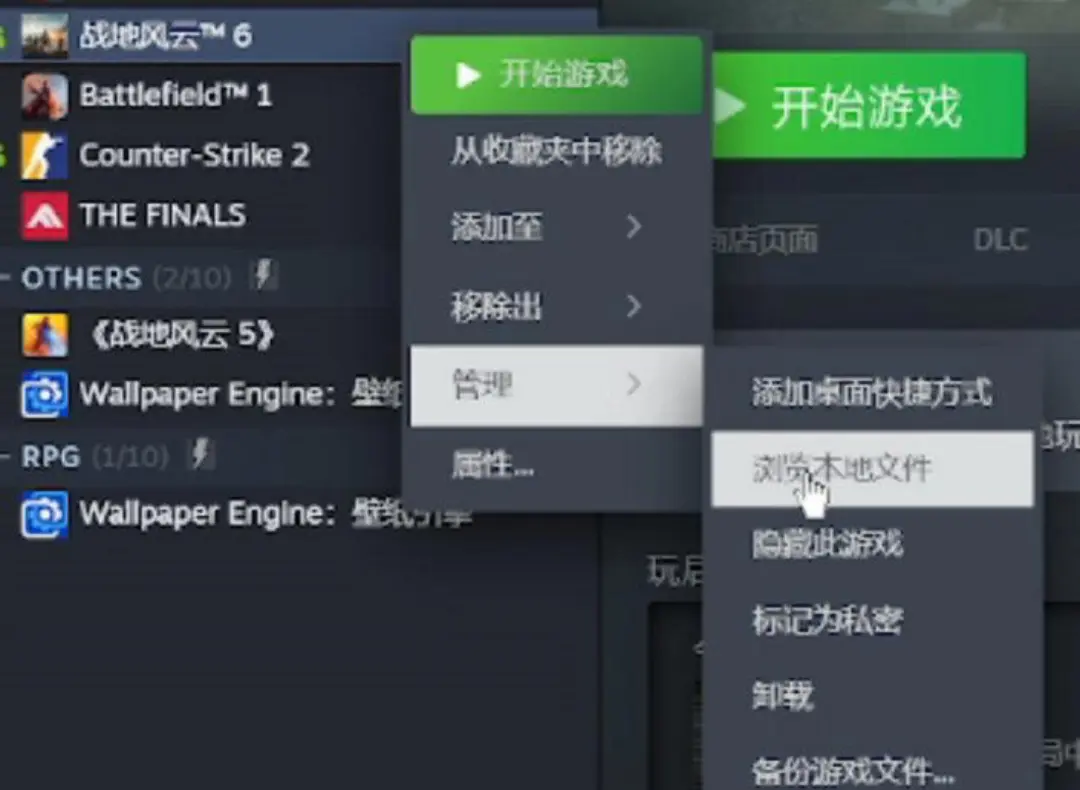 小白必看！一键解决《战地6》CPU占用100%