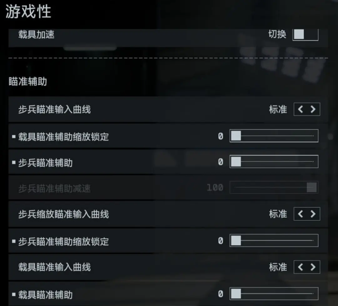 小白必看！一键解决《战地6》CPU占用100%