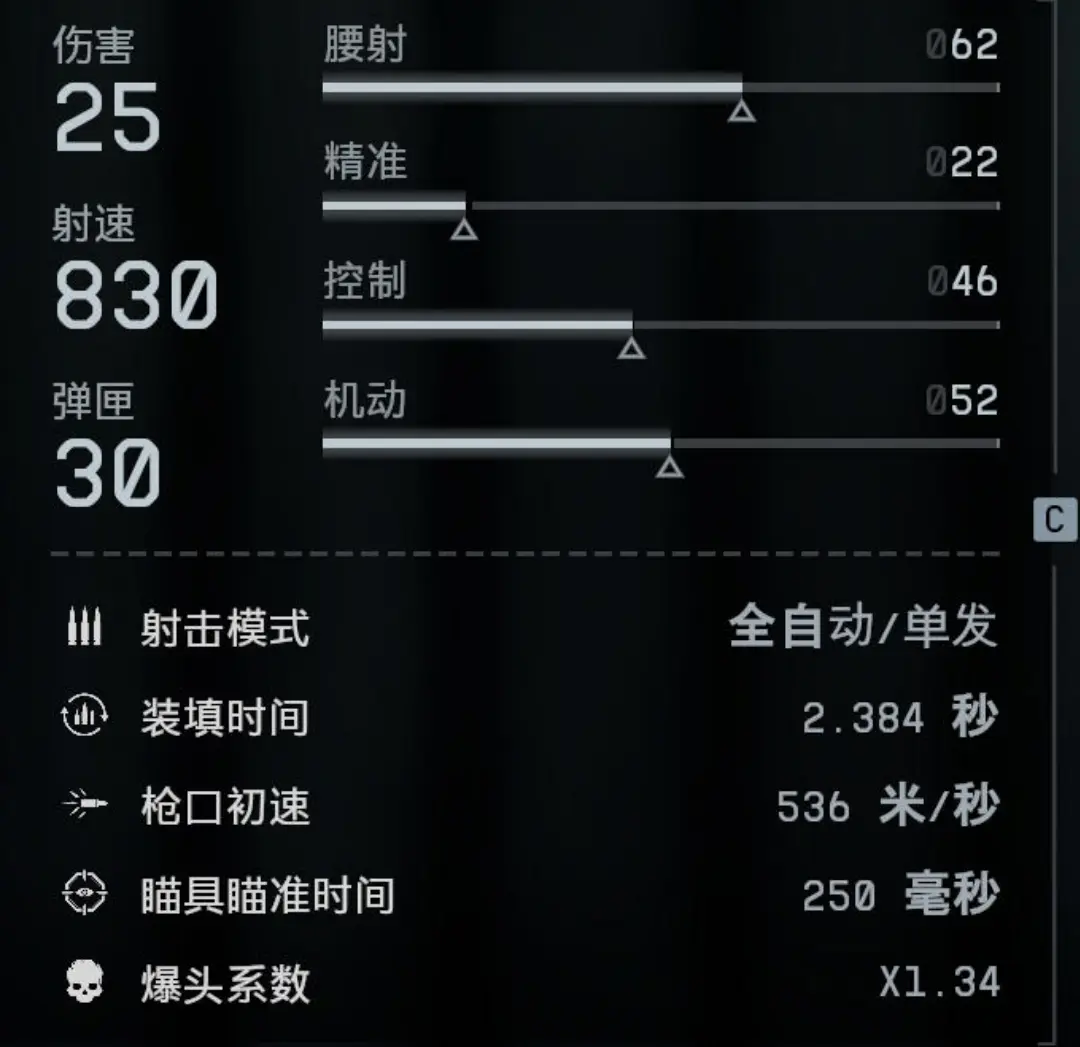 小白必看！一键解决《战地6》CPU占用100%