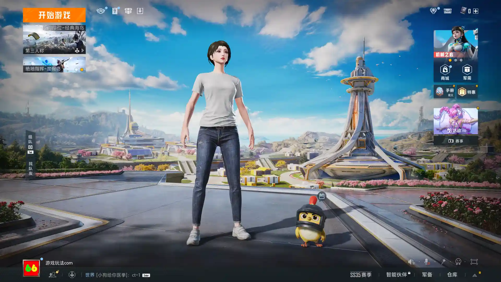 告别卡顿!《和平精英》PC模拟器上线