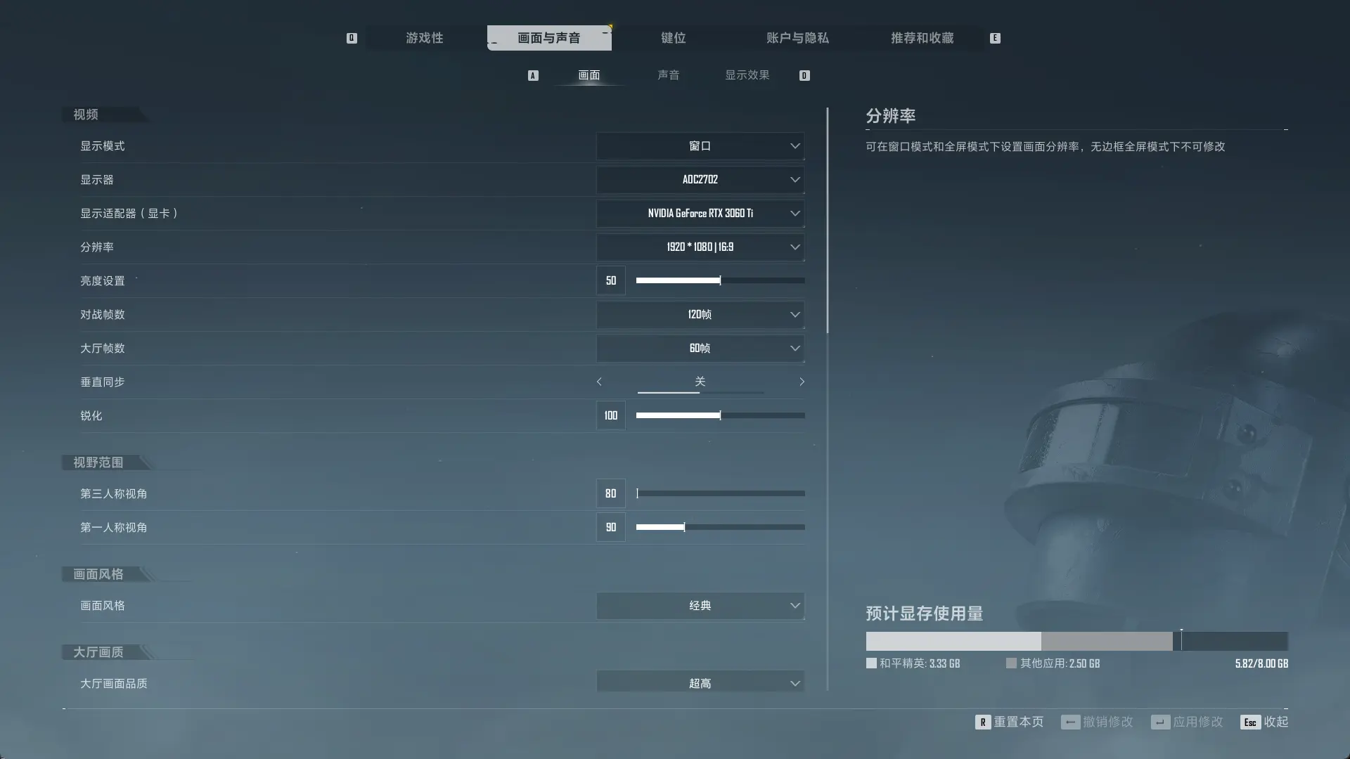 告别卡顿!《和平精英》PC模拟器上线