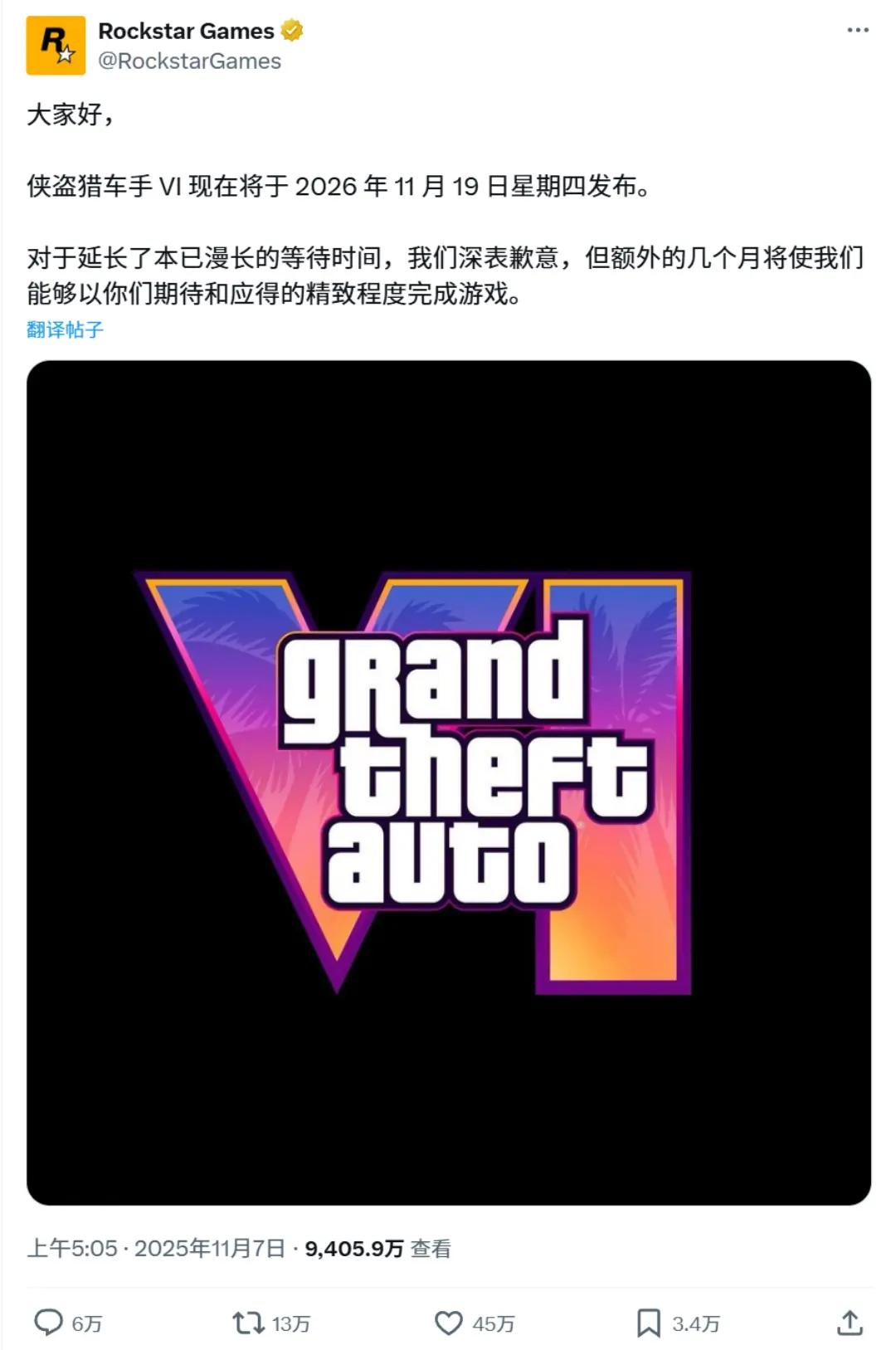 GTA 6 再度延期!侠盗猎车手6最新发布日期