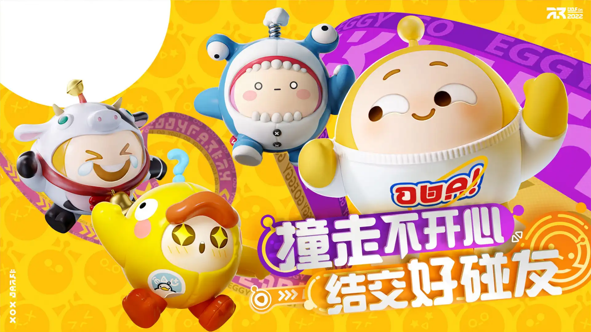 网易带头掀桌子，正式与安卓渠道决裂