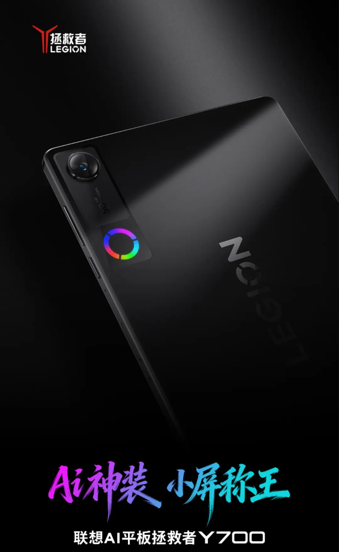 3499元起!2026年最值得买的游戏平板来了