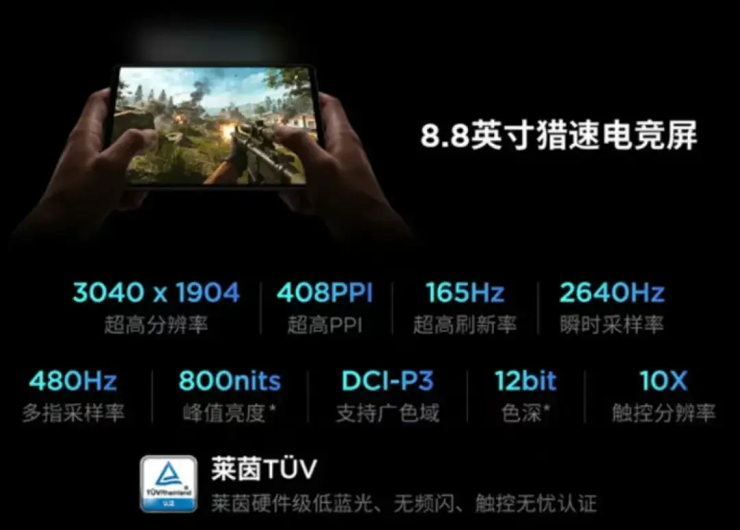 3499元起!2026年最值得买的游戏平板来了