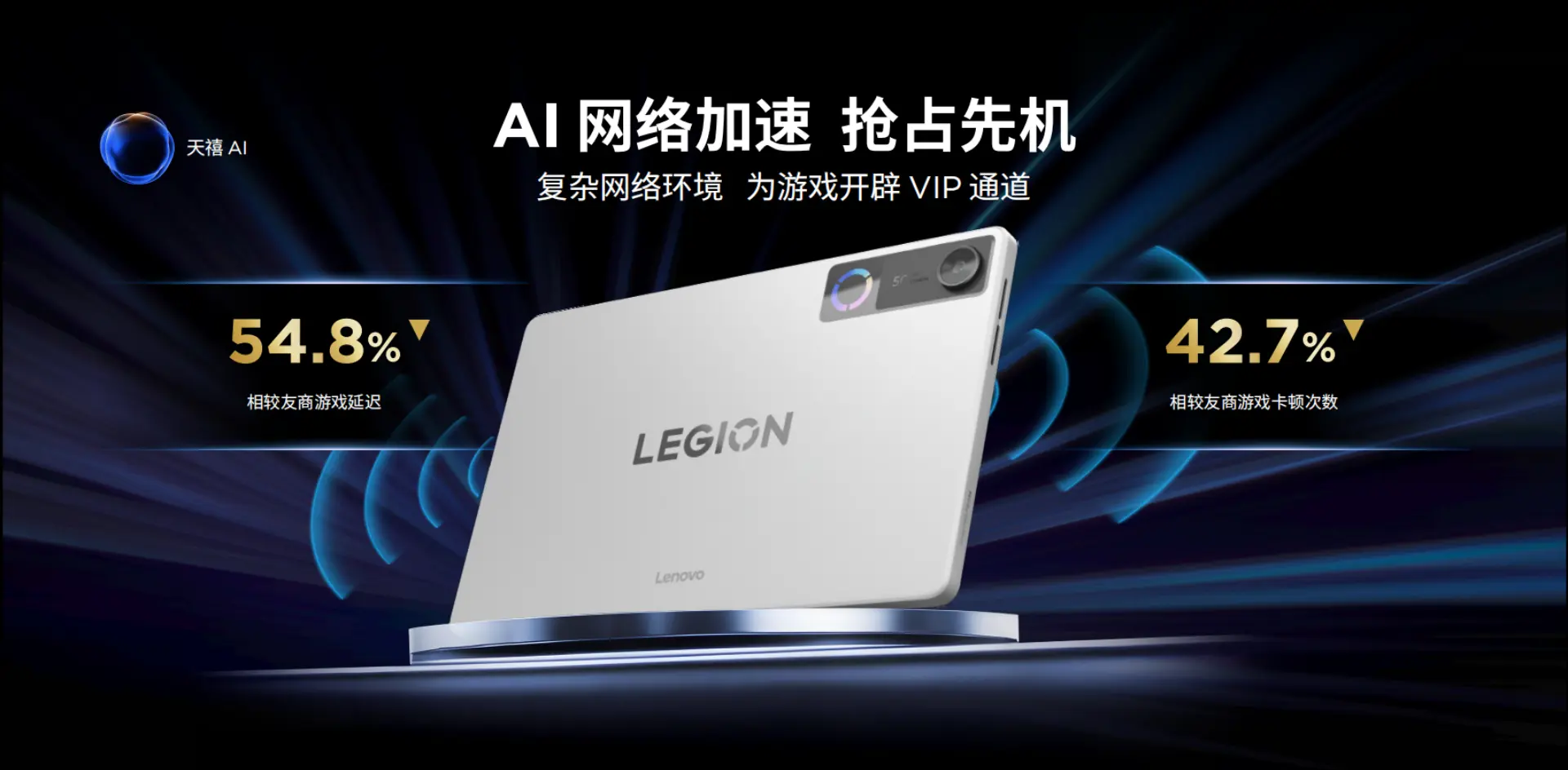 3499元起!2026年最值得买的游戏平板来了