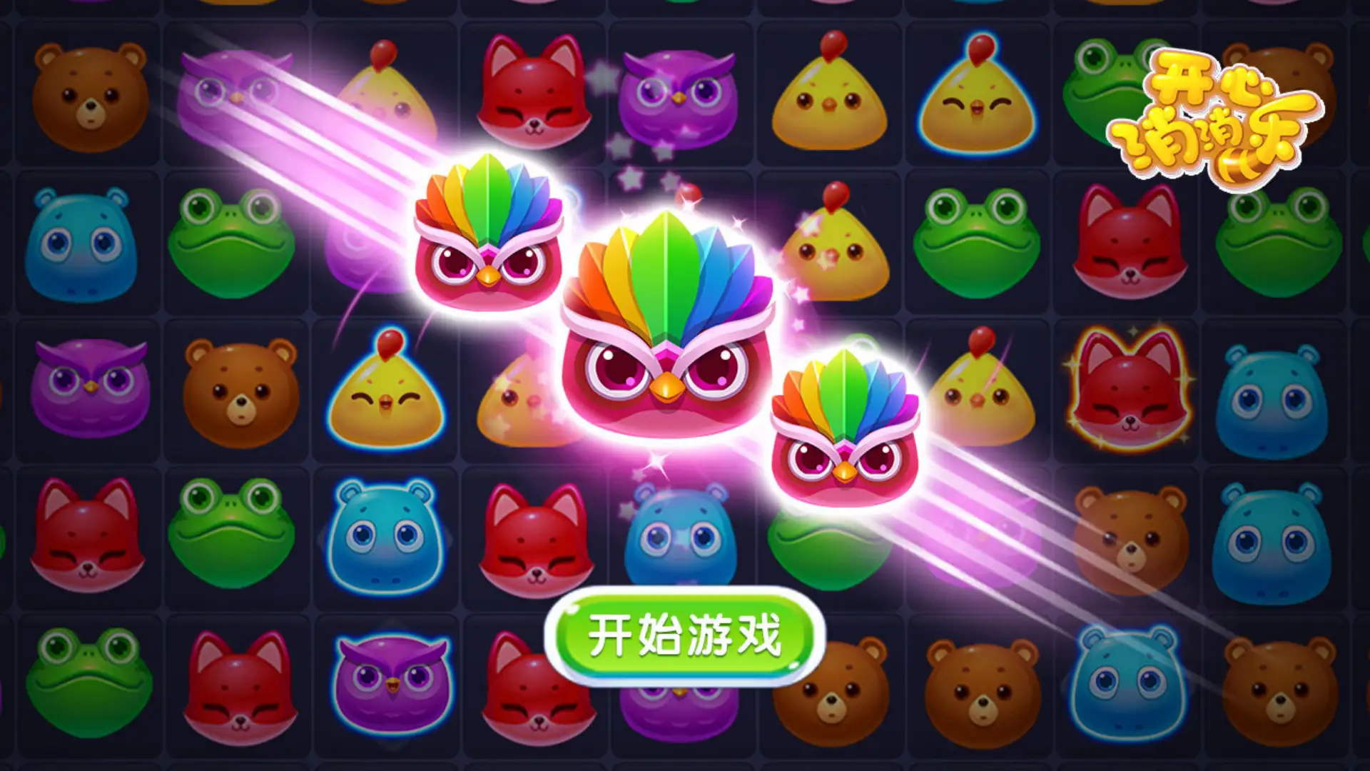不肝不氪的周末：我用这5款游戏填满了碎片时间