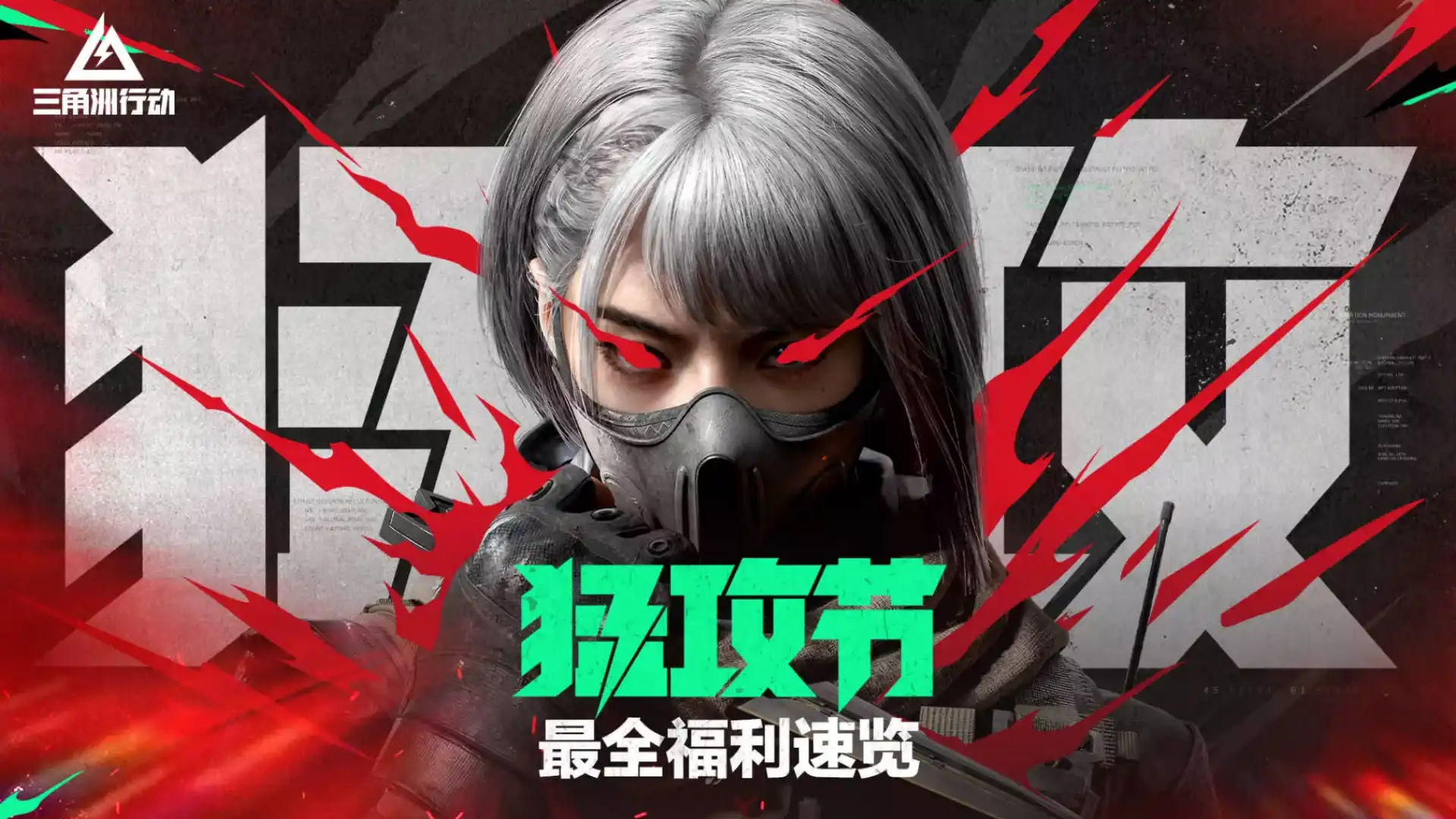 《三角洲行动》最阴间打法,被“幽灵流”制裁过的请举手!