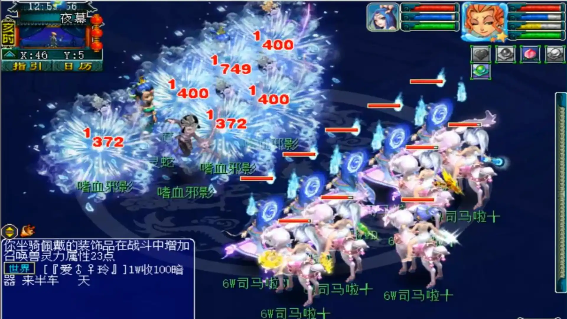 梦幻西游五开月入3600元，扣完点卡和损耗还剩多少？