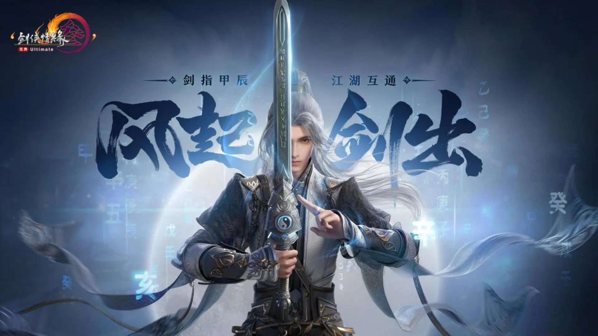 适合普通人搬砖的网游排行榜：梦幻西游逆水寒领跑